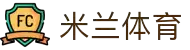 AC米兰(中国)体育官方网站-MILANSPORTS